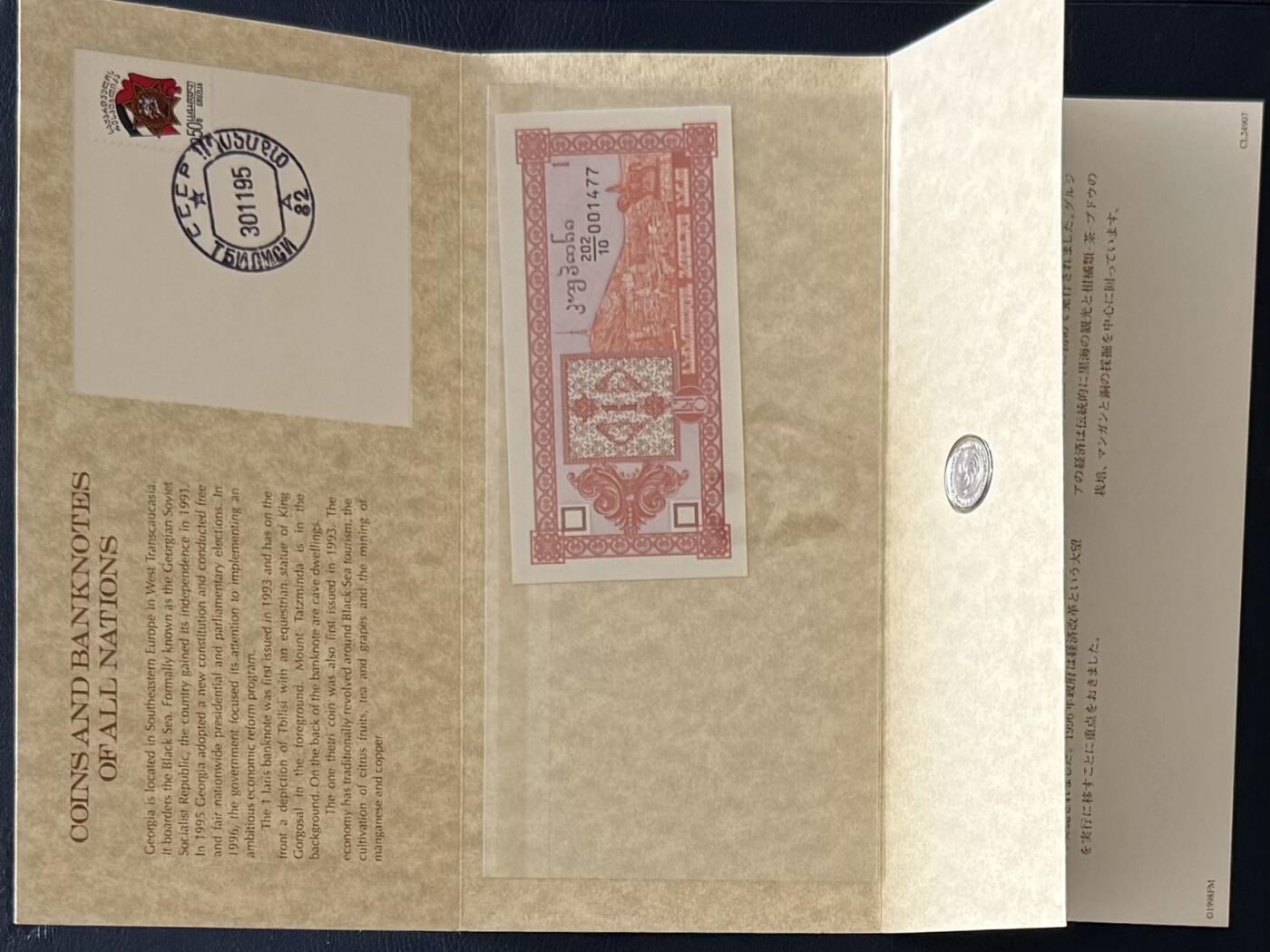 外币专场，全场0佣金，一项起包邮，第20260426