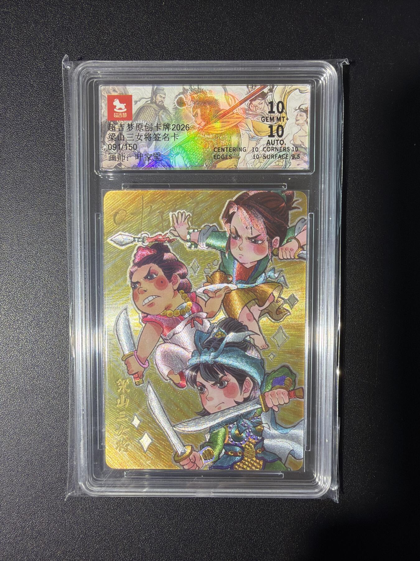 NO.31 好又多金牌大场，期期夯爆，每周必拍！要啥有啥，一站式配齐，方便凑单！（周6晚9点截拍，卖家送拍0抽成！）