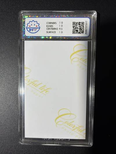 NO.31 好又多金牌大场，期期夯爆，每周必拍！要啥有啥，一站式配齐，方便凑单！（周6晚9点截拍，卖家送拍0抽成！） 海温利 红裙协奏曲1 照片卡 10P