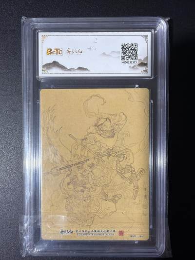 NO.31 好又多金牌大场，期期夯爆，每周必拍！要啥有啥，一站式配齐，方便凑单！（周6晚9点截拍，卖家送拍0抽成！） 齐卡 西游 李广 大战狮驼岭 粗闪 9.5G