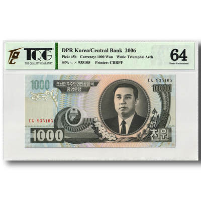 2006年朝鲜-第四版纸币1000元06版TQG评级64 - 2006年朝鲜-第四版纸币1000元06版TQG评级64