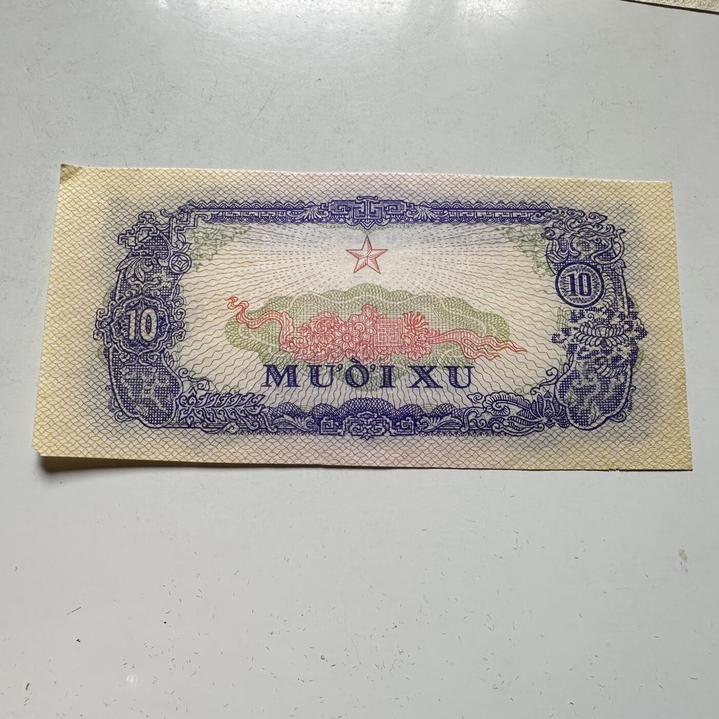 🌹外币初藏🌹🐯2026年第46场   每周二四六晚8️⃣点  世界硬币 苏联泰国纪念币