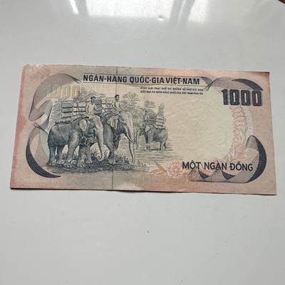 🌹外币初藏🌹🐯2026年第46场   每周二四六晚8️⃣点  世界硬币 苏联泰国纪念币 越南共和国（南越西贡） 1970年代 1000盾 纸币