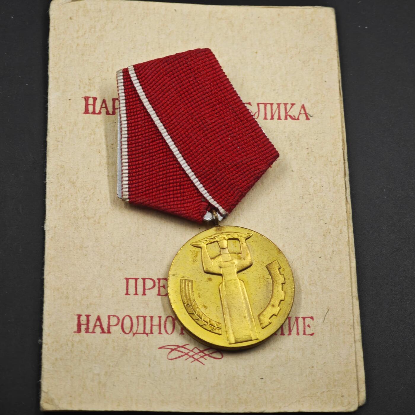 4月23日结束，成斌徽章钱币专场