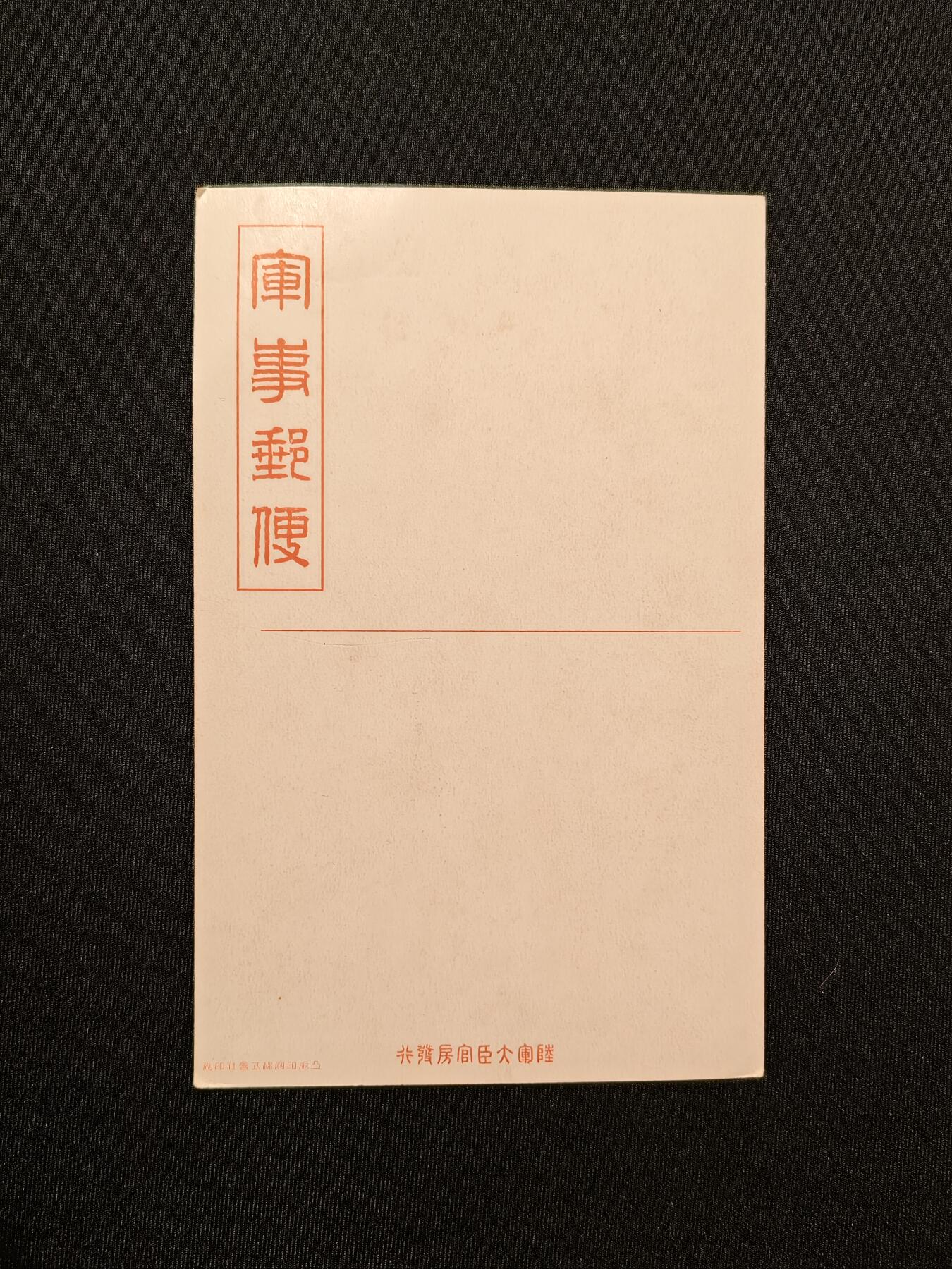 东亚欧洲主题杂货徽章勋章拍卖⑩ （五一大拍350+）