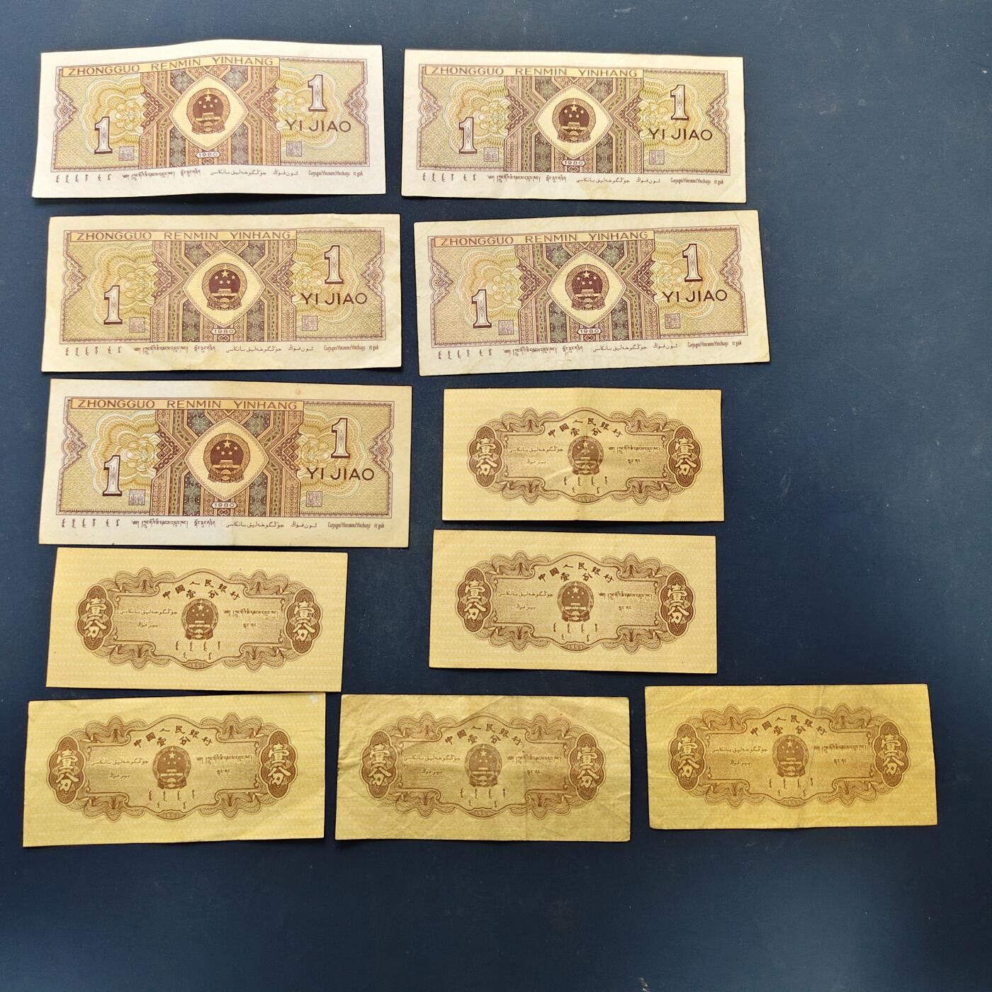 【全场包邮】纯粹捡漏拍522场