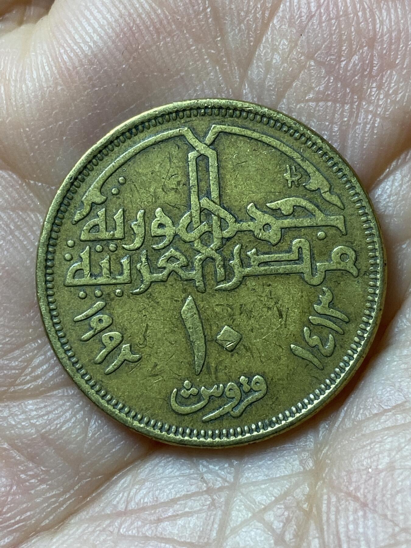 2026年第四十七场(总第二百一十六场）外国好品散币场(免佣金)