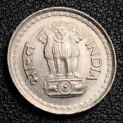 泉币菌-第231场-拍品多 请提前出价 印度1987年 25派沙镍币 阿育王狮子座