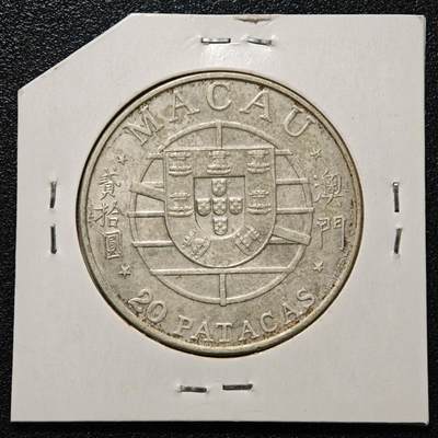 【德藏】世界币章拍卖第171期（拍品征集中~欢迎藏友联系） 老藏家集藏系列之- 1974年 葡属澳门时期跨海大桥20元纪念银币 直径约：35mm；重约：17.8g 入册20余年·附有当年购入价