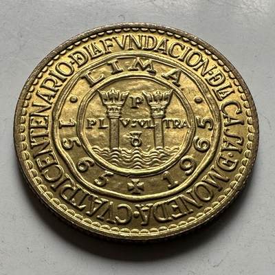 🌹外币初藏🌹🐯2026年第45场   每周二四六晚8️⃣点  世界硬币 秘鲁1965年1/2索尔