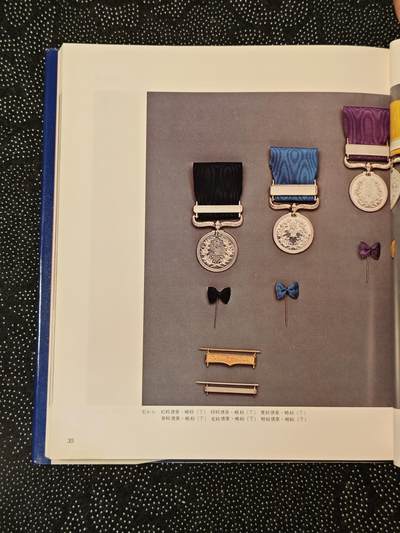 东亚欧洲主题杂货徽章勋章拍卖⑩ （五一大拍350+） 日本勋章全彩详细讲解书 厚重昂贵（上）（请在这里出价）