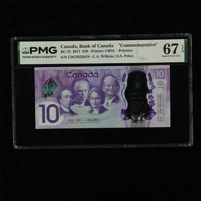 【亘邦集藏】加拿大建国150周年纪念钞 - 2017年 加拿大纪念钞10元 PMG 67EPQ CDC0522819