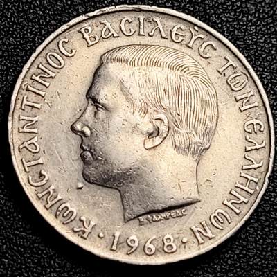 泉币菌-第231场-拍品多 请提前出价 1966-70希腊10德拉克马镍币 康斯坦丁二世国王 双站人 皇冠盾徽国徽-30mm