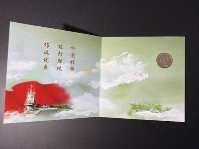 NO.31 好又多金牌大场，期期夯爆，每周必拍！要啥有啥，一站式配齐，方便凑单！（周6晚9点截拍，卖家送拍0抽成！） 【纪念币】解放军建军90周年 拾圆