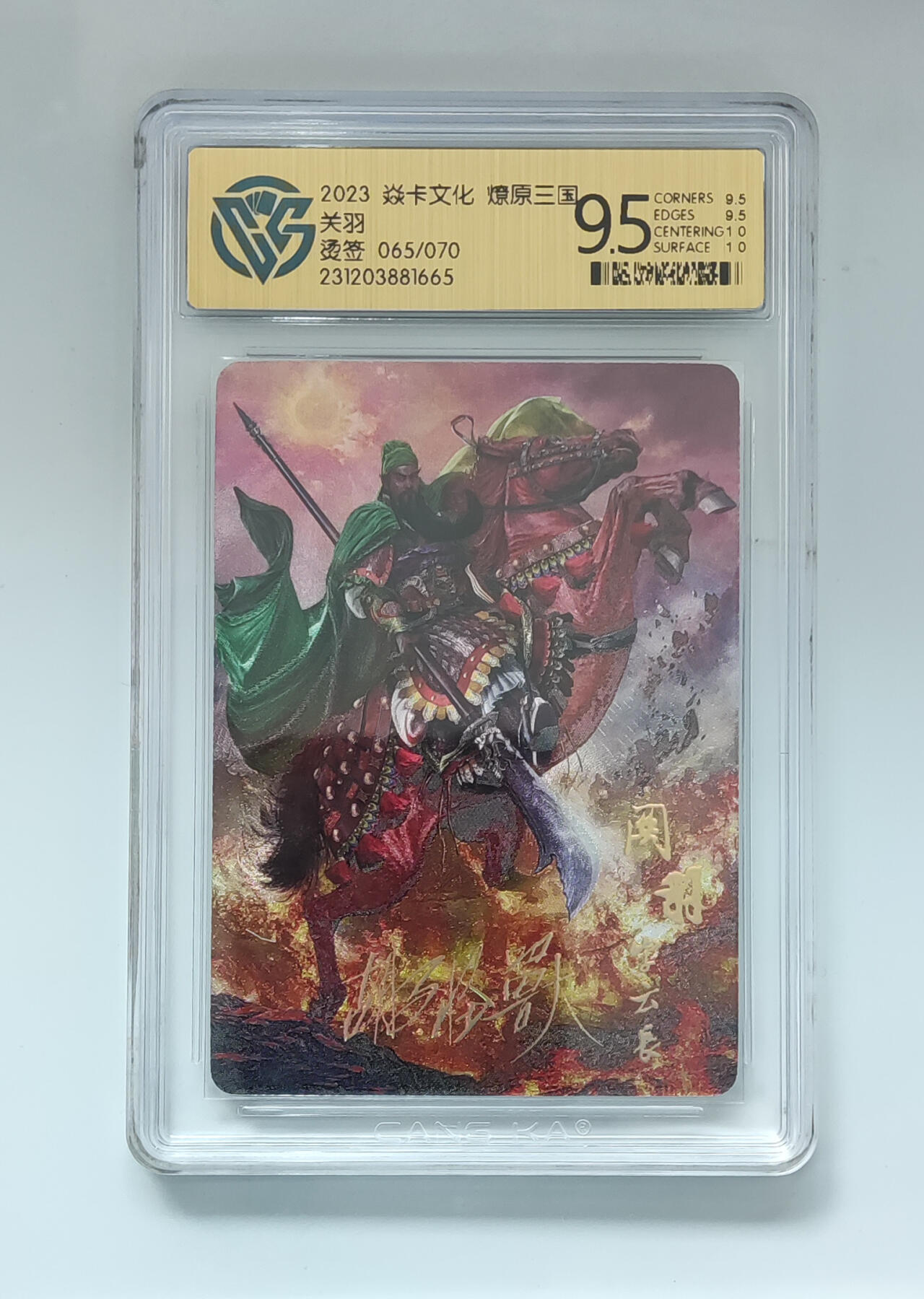 丫丫卡拍-第30期（4月24日21：00截拍）