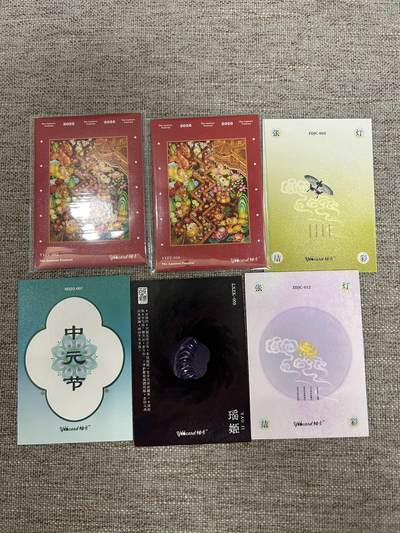 喜灰玩卡拍卖第八期，接拍品0佣金，欢迎送拍，释放现金流，让自己有资金可以购买更多喜欢的卡牌，让别的卡友能淘到更多心仪的卡牌 柚卡 一组6张 