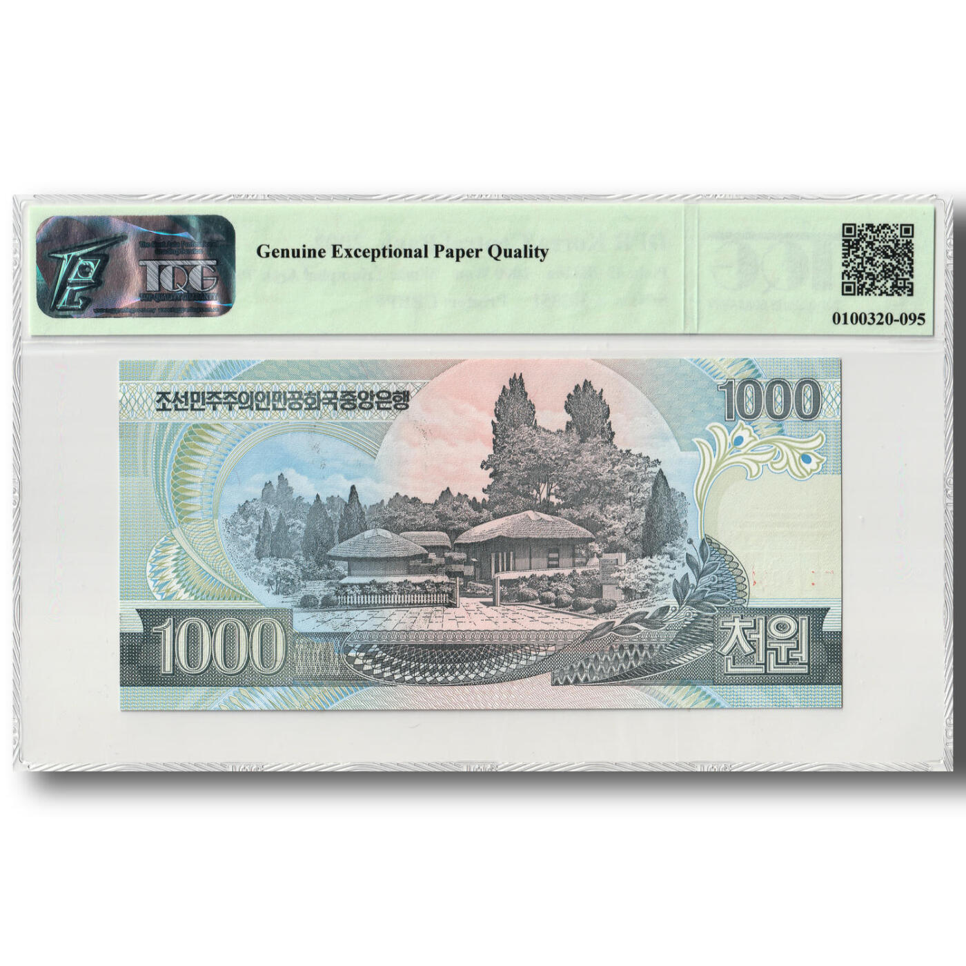2002年朝鲜-第四版纸币1000元平面凯旋门水印版TQG评级67GEPQ
