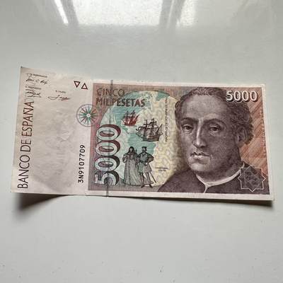 🌹外币初藏🌹🐯2026年第46场   每周二四六晚8️⃣点  世界硬币 苏联泰国纪念币 西班牙 1992年 5000比塞塔 