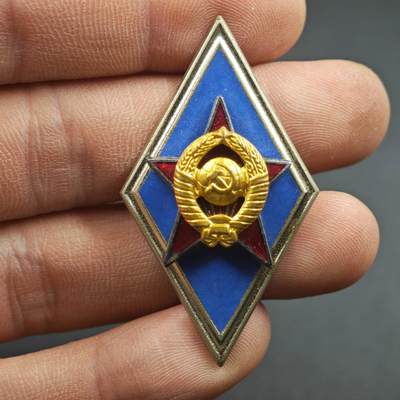 4月23日结束，成斌徽章钱币专场 苏联中等军事学院校徽铜制珐琅
