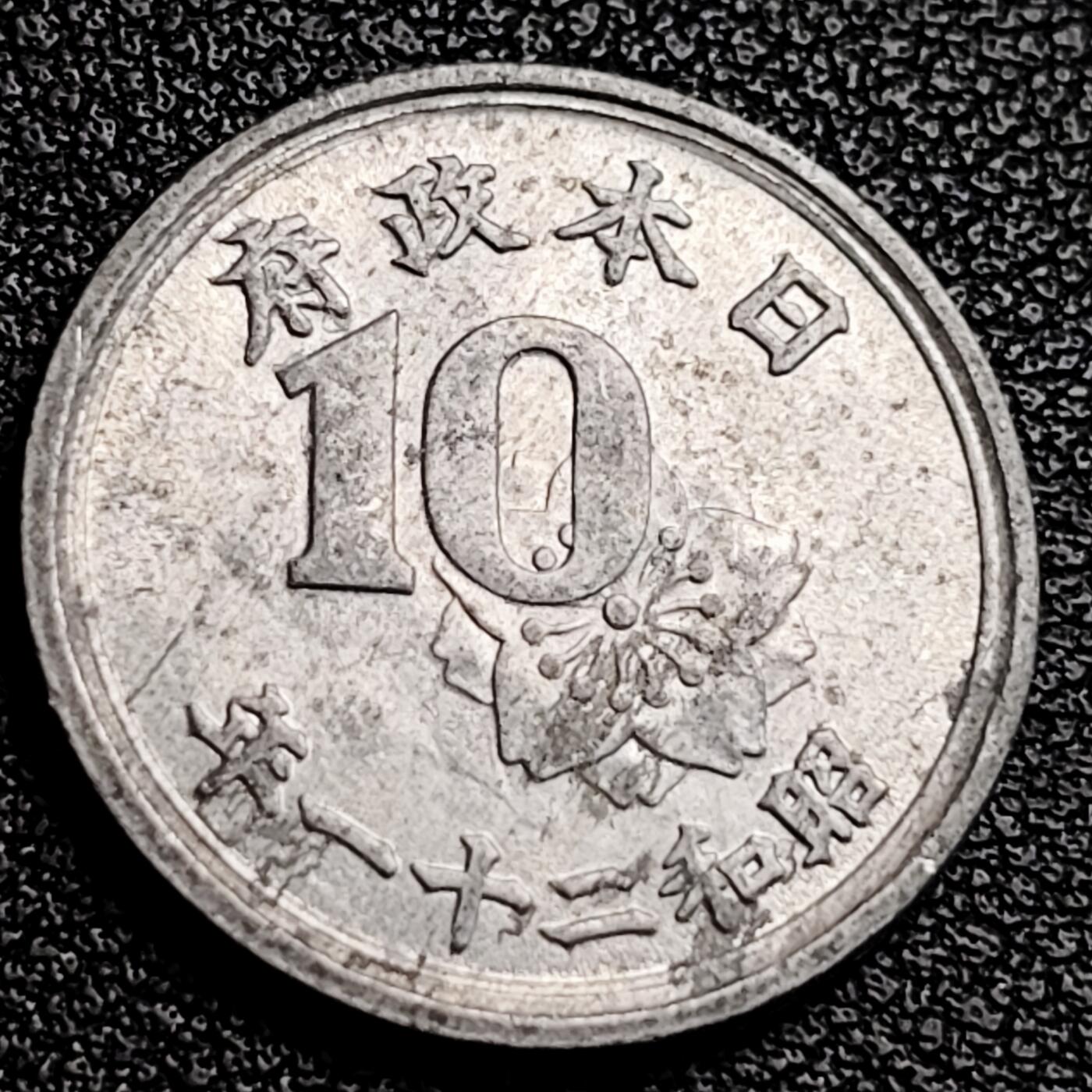 泉币菌-第231场-拍品多 请提前出价