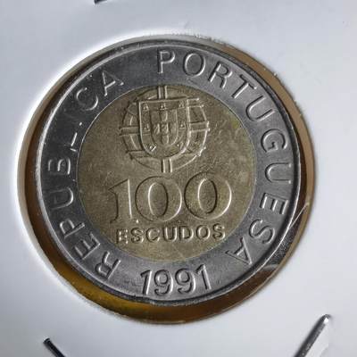 沼泽如烟--第1064场 葡萄牙1991年100埃斯库多