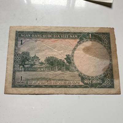 🌹外币初藏🌹🐯2026年第46场   每周二四六晚8️⃣点  世界硬币 苏联泰国纪念币 越南共和国（南越西贡） 1956年 1盾 纸币