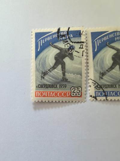 各国成套新旧票 苏联邮票 1959年 世界女子滑冰赛 2全旧