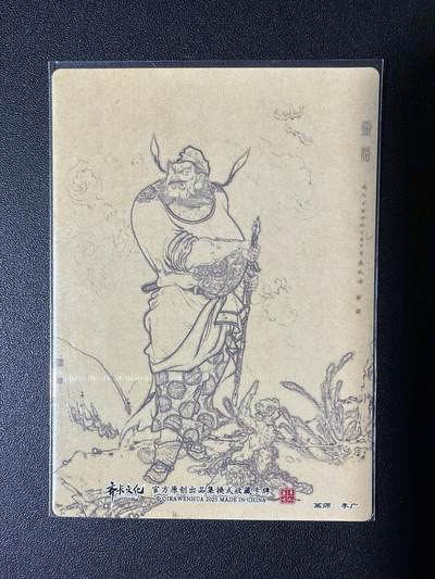 NO.31 好又多金牌大场，期期夯爆，每周必拍！要啥有啥，一站式配齐，方便凑单！（周6晚9点截拍，卖家送拍0抽成！） 齐卡 西游 李广 钟馗 粗闪