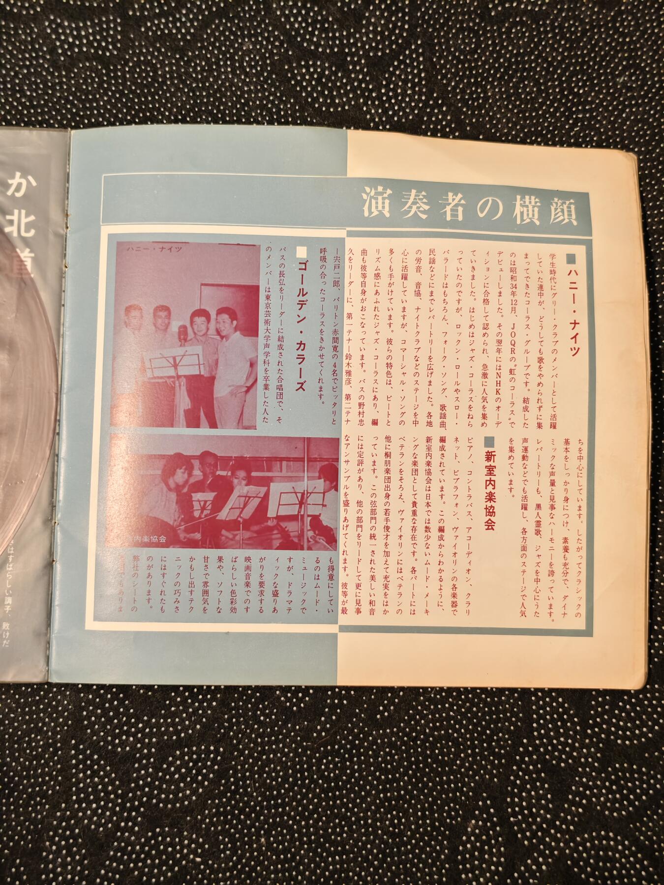 东亚欧洲主题杂货徽章勋章拍卖⑩ （五一大拍350+）