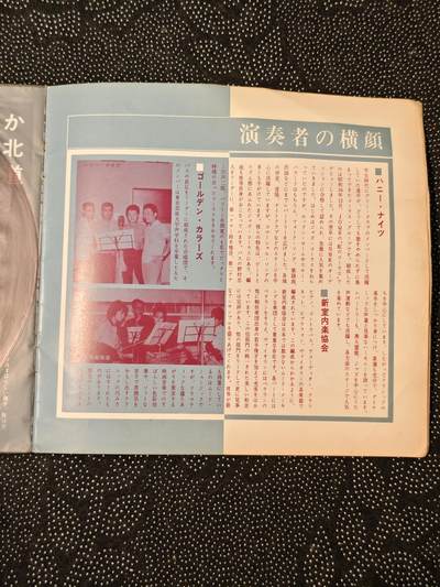 东亚欧洲主题杂货徽章勋章拍卖⑩ （五一大拍350+） 日本经典军歌唱片25首唱片CD
