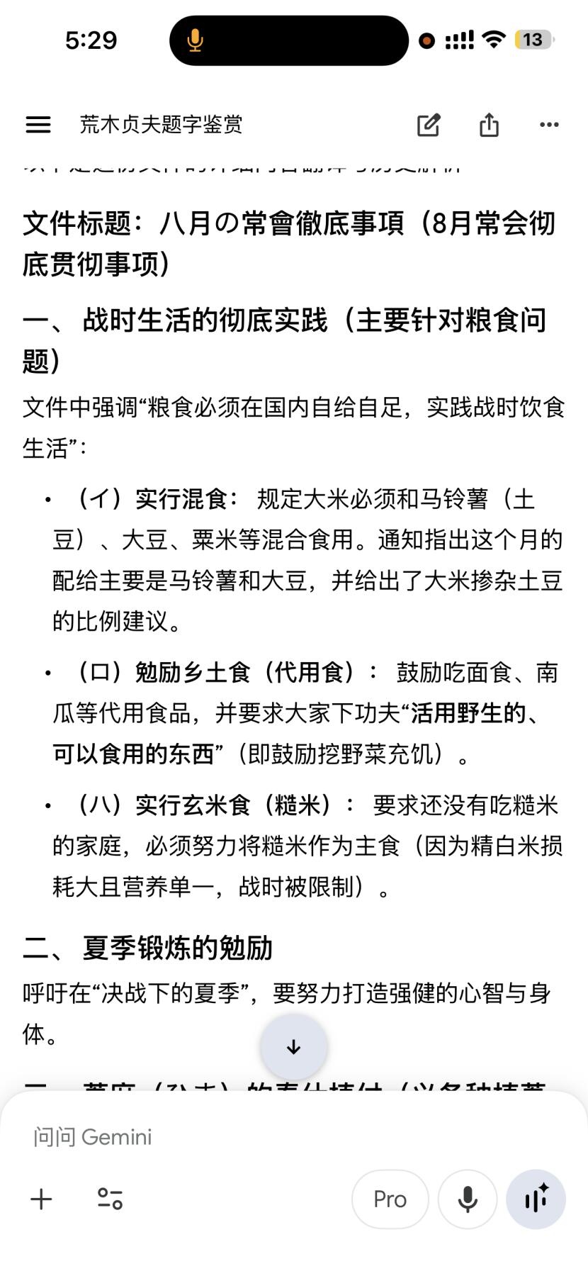 东亚欧洲主题杂货徽章勋章拍卖⑩ （五一大拍350+）