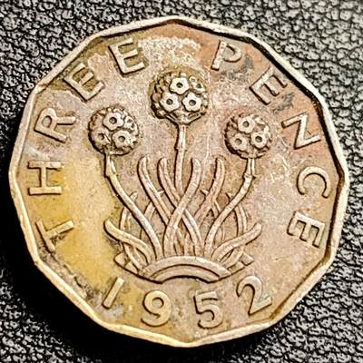 泉币菌-第231场-拍品多 请提前出价 21mm 英国3便士黄铜币  乔治六世 1952  末年