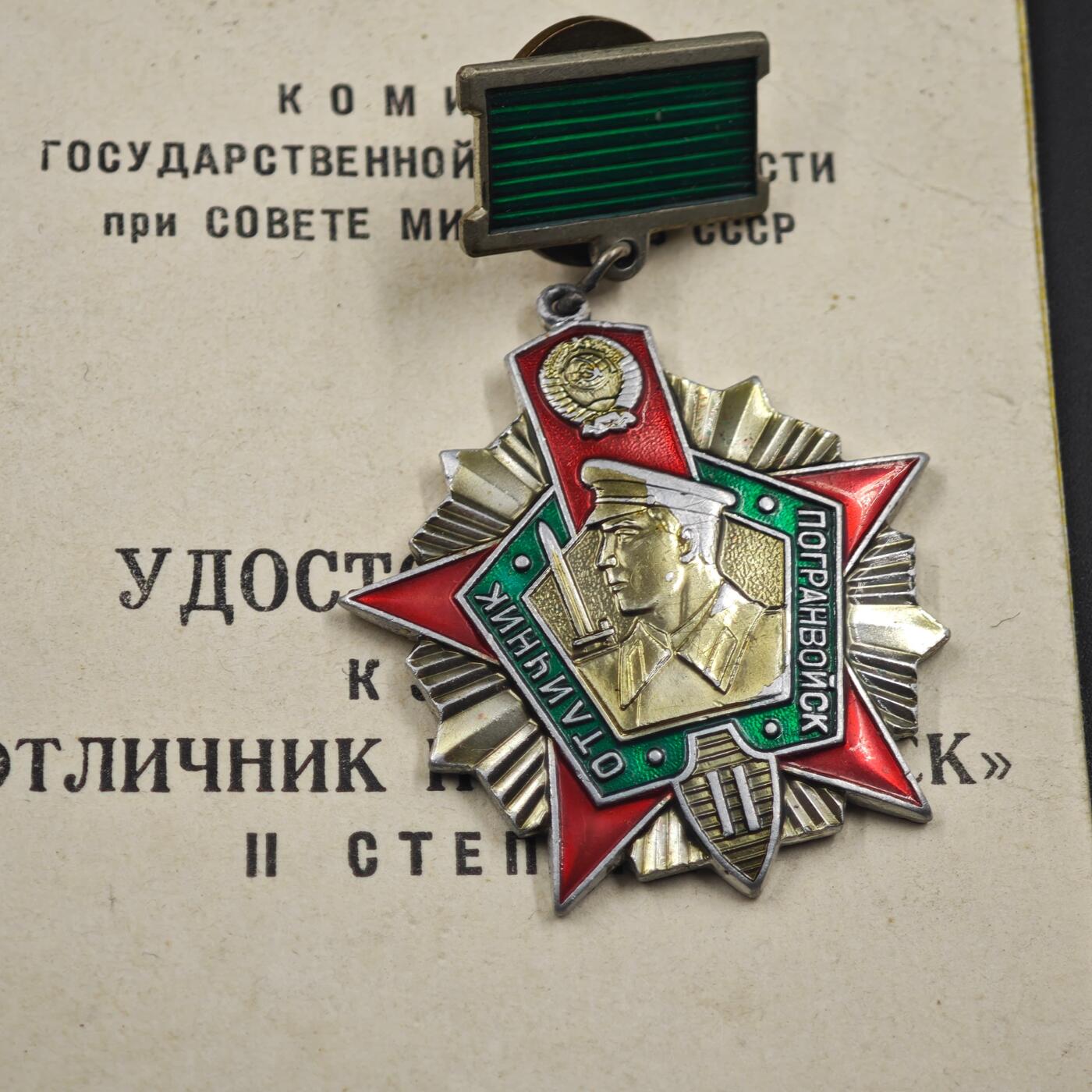 4月23日结束，成斌徽章钱币专场