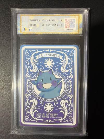 NO.31 好又多金牌大场，期期夯爆，每周必拍！要啥有啥，一站式配齐，方便凑单！（周6晚9点截拍，卖家送拍0抽成！） 【10星】卡萃 李尊奇 拿破仑 粗闪