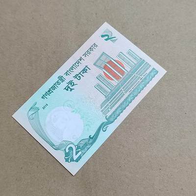 PCAI钱币  25-817  钱币邮票小专场 孟加拉