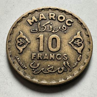 🌹外币初藏🌹🐯2026年第45场   每周二四六晚8️⃣点  世界硬币 法属摩洛哥 1371年(1952年)  10法郎