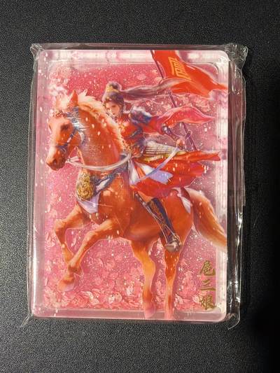 NO.31 好又多金牌大场，期期夯爆，每周必拍！要啥有啥，一站式配齐，方便凑单！（周6晚9点截拍，卖家送拍0抽成！） 【周边】卡卡有趣 扈三娘 流沙卡砖