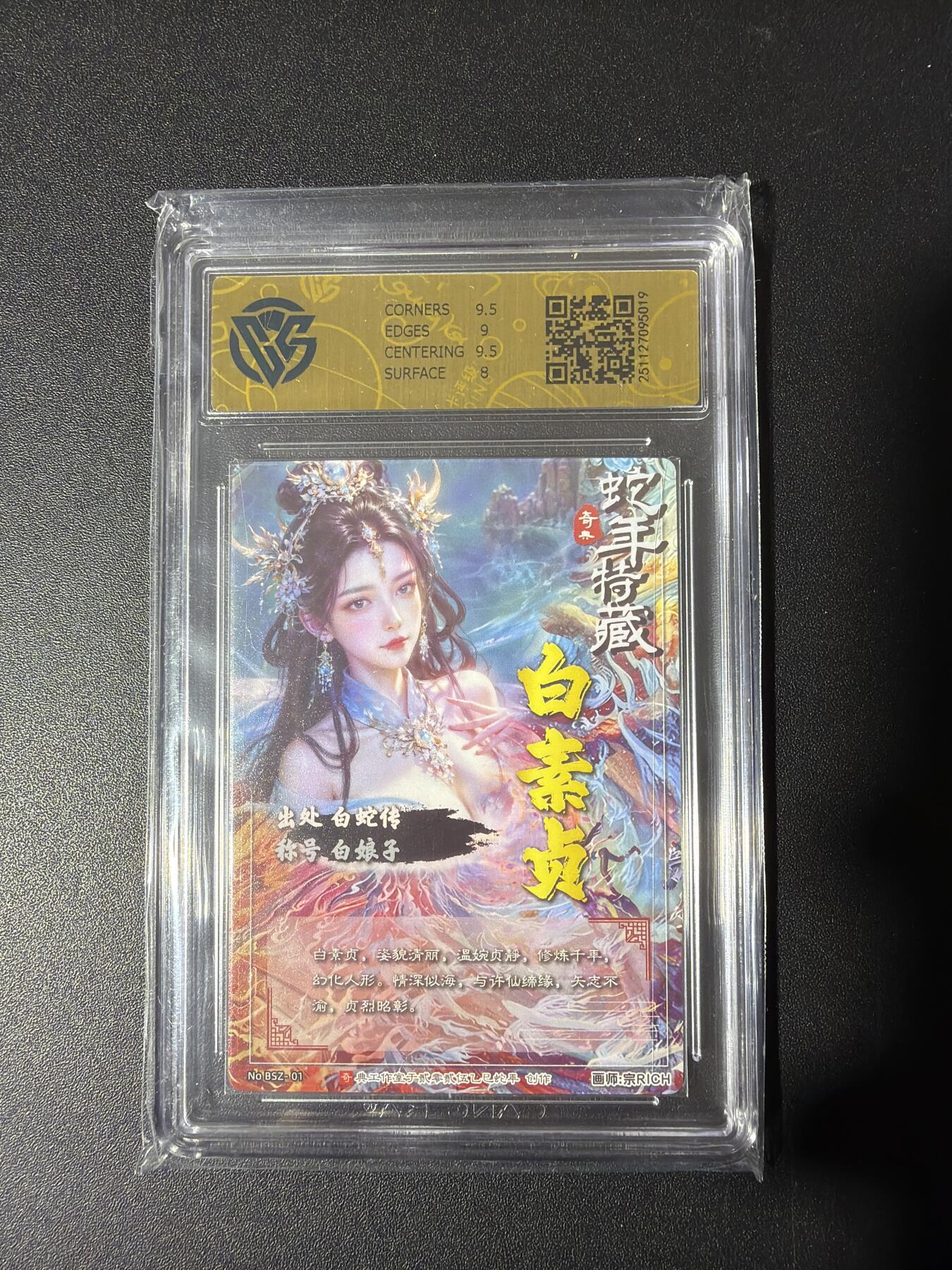 NO.31 好又多金牌大场，期期夯爆，每周必拍！要啥有啥，一站式配齐，方便凑单！（周6晚9点截拍，卖家送拍0抽成！）