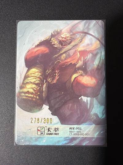 NO.31 好又多金牌大场，期期夯爆，每周必拍！要啥有啥，一站式配齐，方便凑单！（周6晚9点截拍，卖家送拍0抽成！） 卡萃 何沁 孙悟空 粗闪