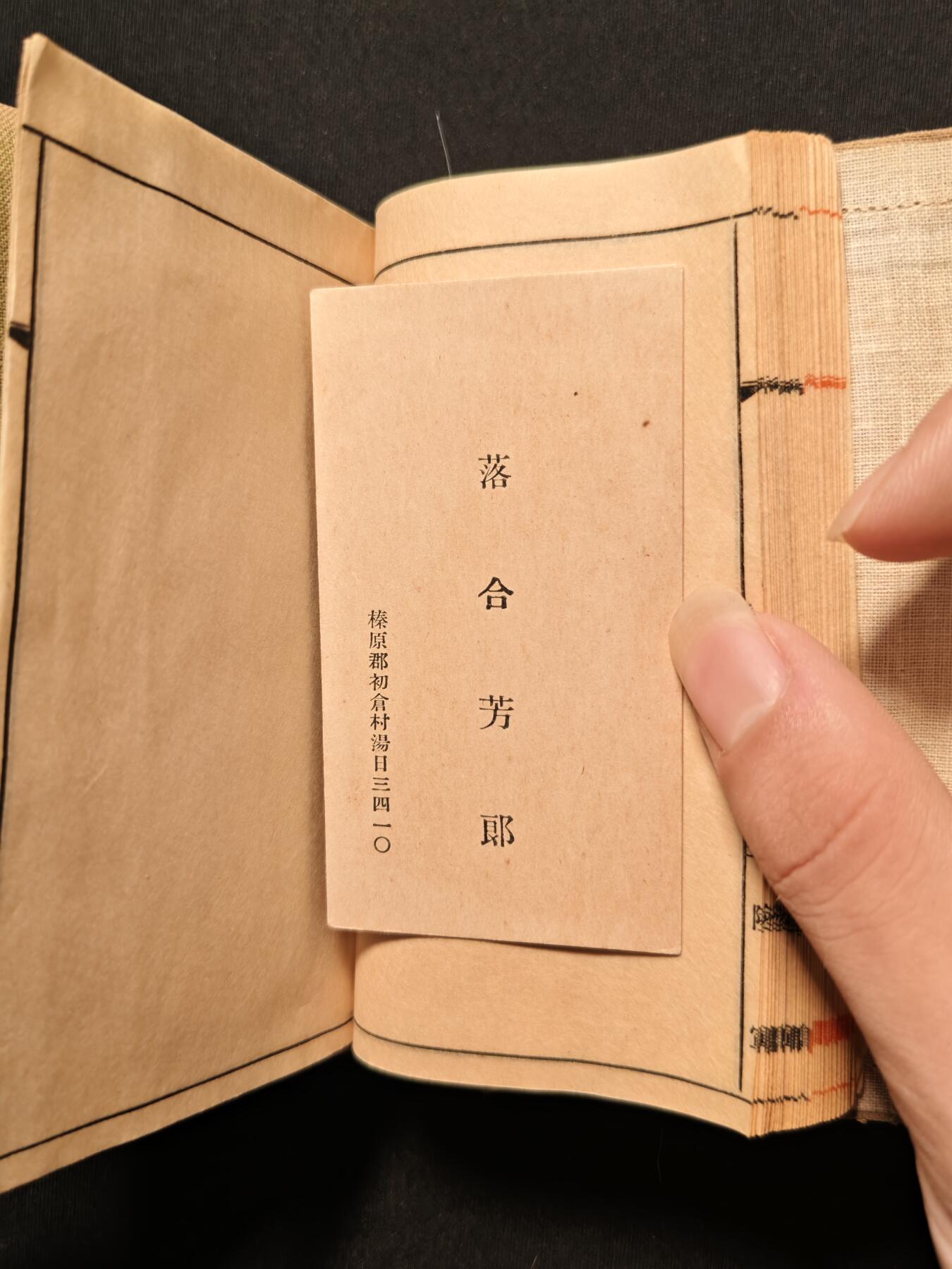 东亚欧洲主题杂货徽章勋章拍卖⑩ （五一大拍350+）