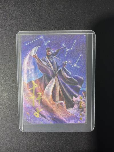 NO.31 好又多金牌大场，期期夯爆，每周必拍！要啥有啥，一站式配齐，方便凑单！（周6晚9点截拍，卖家送拍0抽成！） 【22/30编亲签】卡德曼 杆子水浒第一弹 杆子亲签 智多星吴用 粗闪