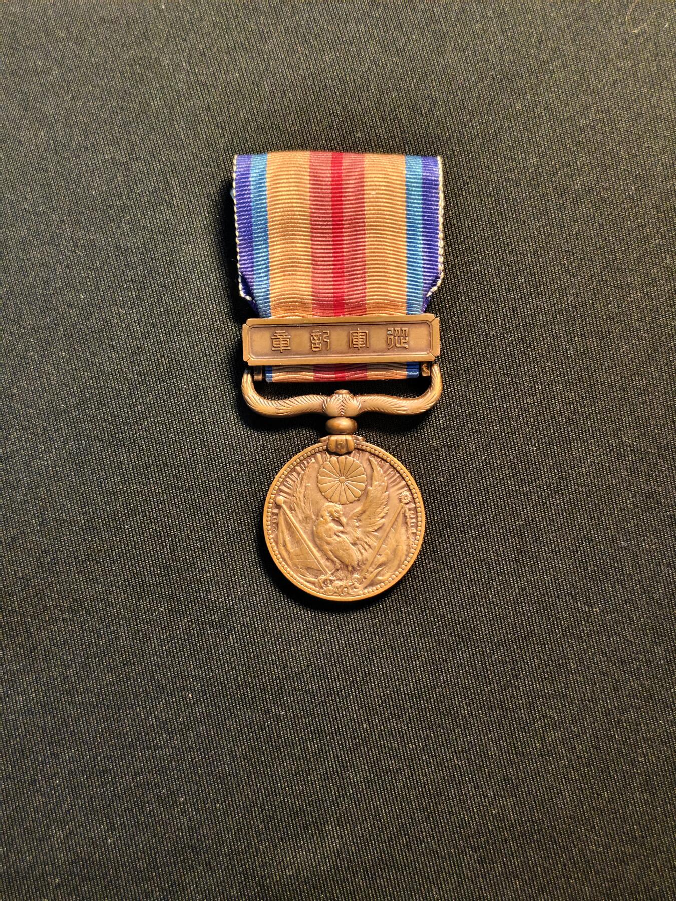 东亚欧洲主题杂货徽章勋章拍卖⑩ （五一大拍350+）