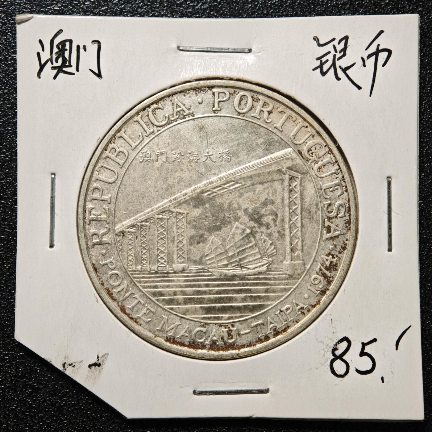 【德藏】世界币章拍卖第171期（拍品征集中~欢迎藏友联系）