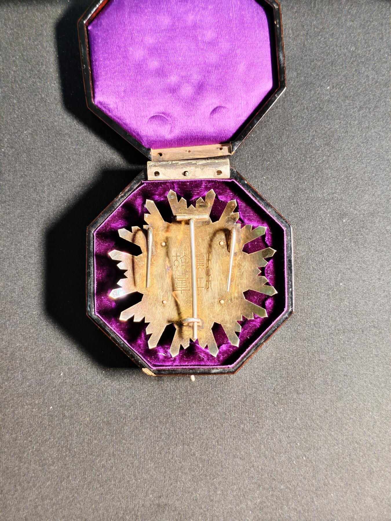 东亚欧洲主题杂货徽章勋章拍卖⑩ （五一大拍350+）