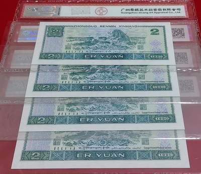 珍稀902ZJ绿翡翠补号爱藏68分4张 珍稀902ZJ绿翡翠补号爱藏68分4张