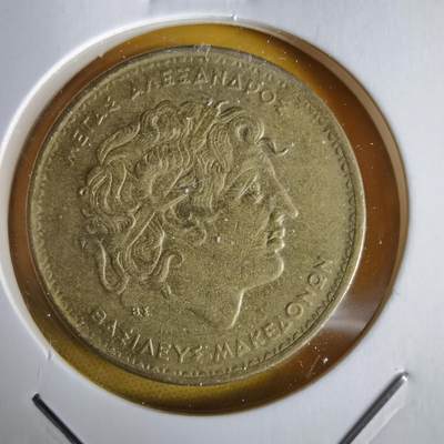 沼泽如烟--第1064场 希腊1992年100德拉克马