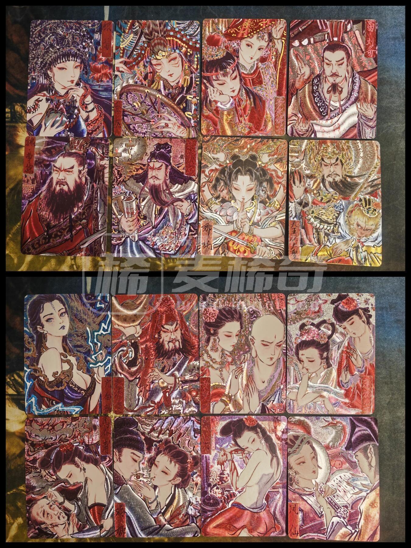 第113期阳大大卡牌拍卖第113期（持续收拍品，周五晚上九点截拍，进群福利早知道） 【粗闪套】炎卡 问道东方 彫仙 手绘典藏 16张套