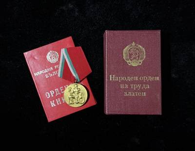 戎马世界章牌大赏第115期 保加利亚金级劳动勋章，盒证齐全