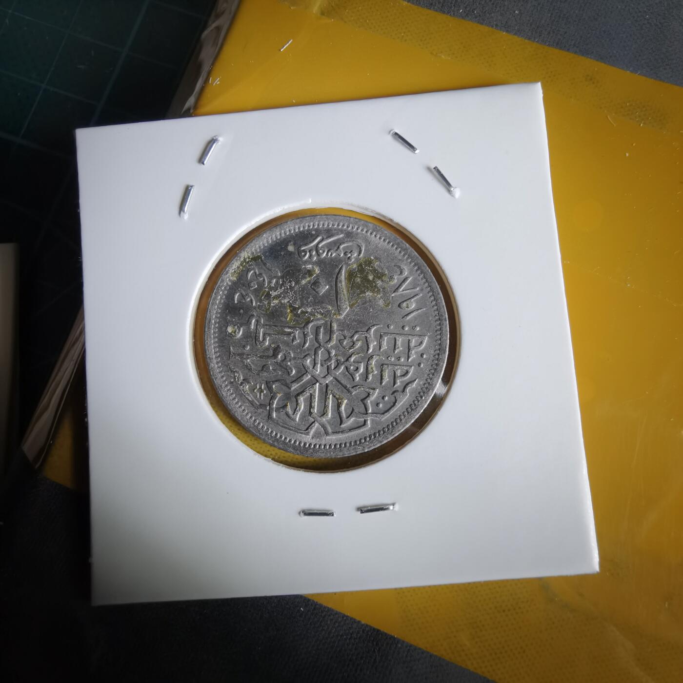 沼泽如烟--第1064场