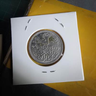 沼泽如烟--第1064场 埃及